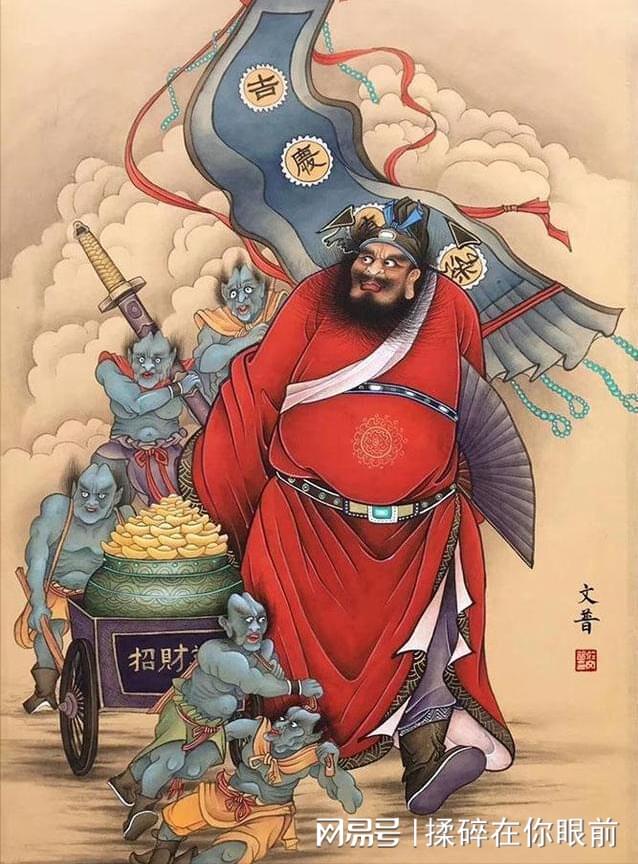 文武判官的传说与神秘面纱