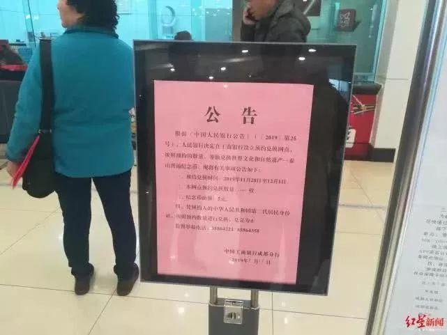 上海卢工金银币行情深度解析