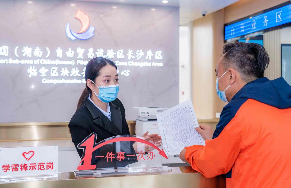 长沙市政府公品商城，打造透明采购，推动公共事业新发展
