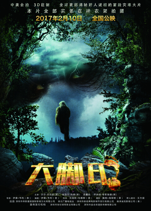 欧式起重机 第118页
