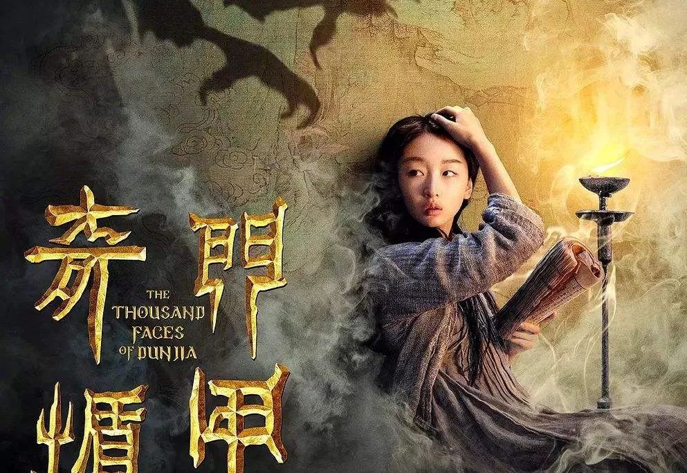 眼光娘娘，洞察万物，智慧之光的化身