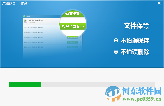 广联达官方商城，数字建筑领域的综合服务平台