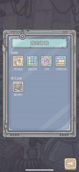 探索hjd2048.tw——一个独特的在线游戏平台