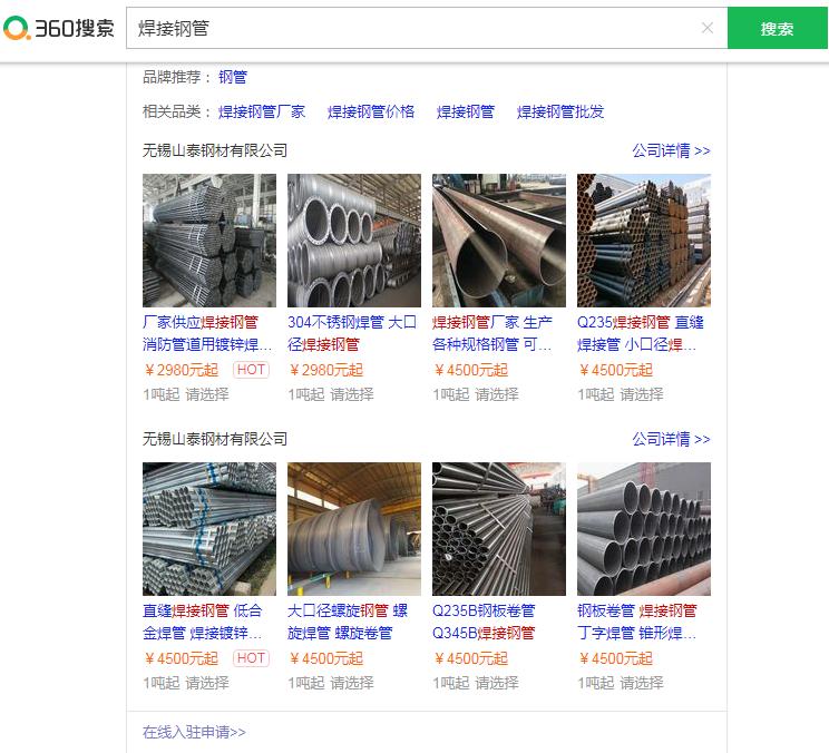 仟渔网，重塑海洋捕捞行业的力量