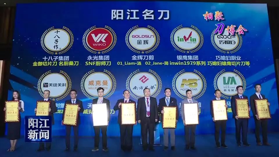 阳江刀网，传承与创新的完美结合
