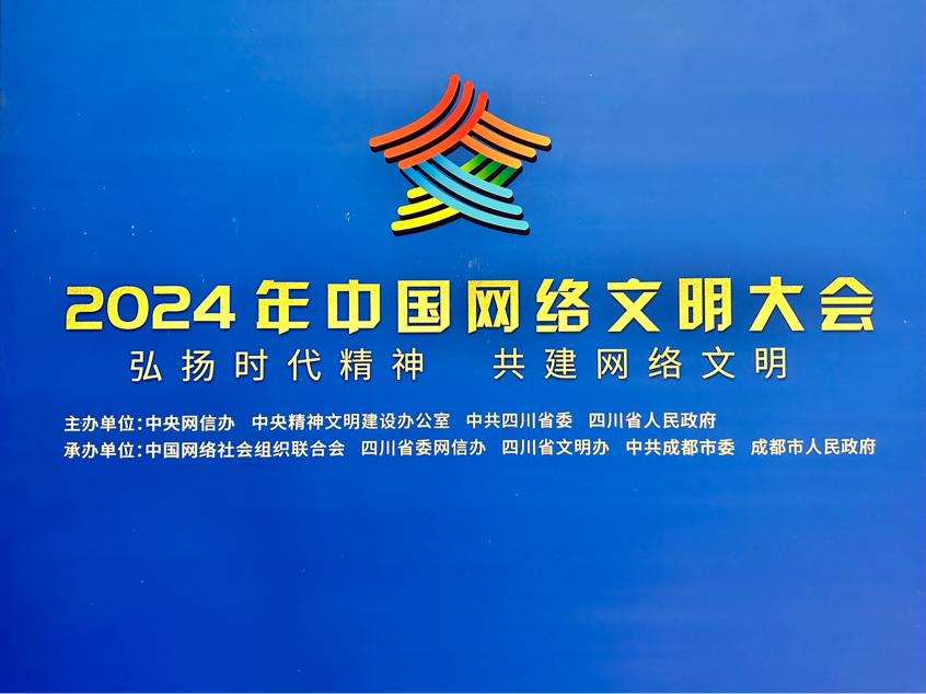 独库网，引领新时代的网络科技力量