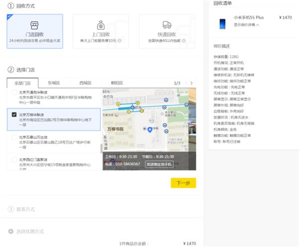 探索Q币回收平台——理解其价值与应用前景