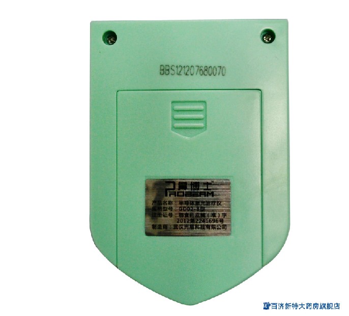 激光治疗仪报价，全面了解与选择指南