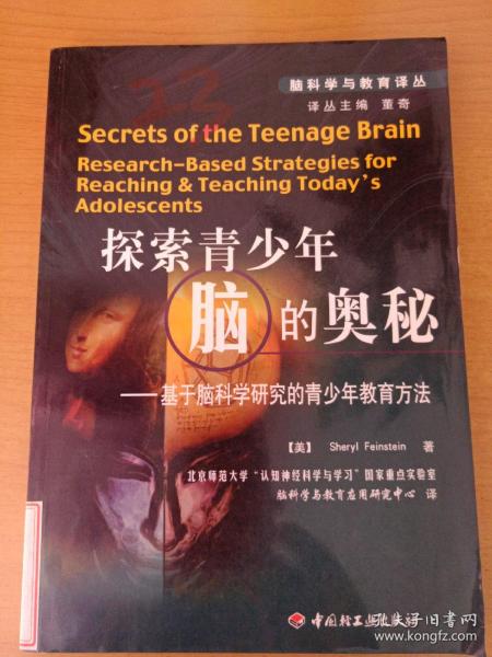 探索A钢的奥秘