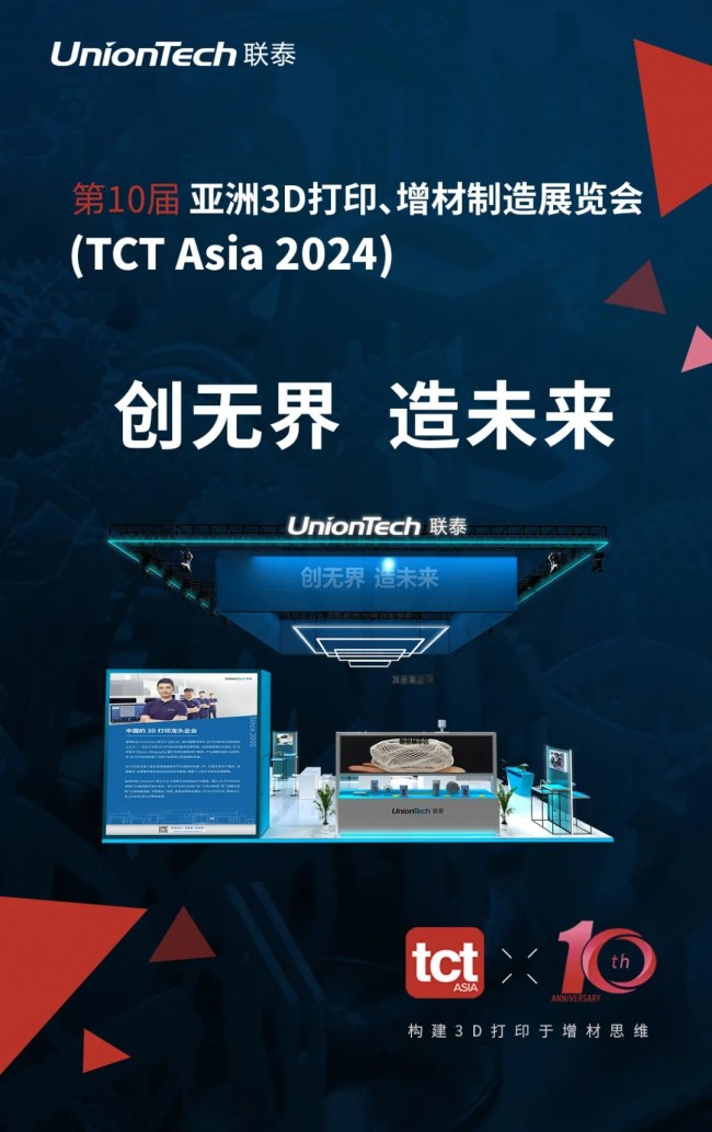 探索Ti1的世界——从材料到未来的无限可能