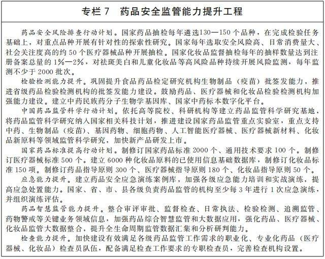 辽宁特种设备动态信息监管系统，提升安全管理效能的关键力量