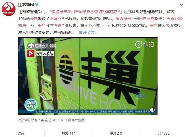 EMS国际快递费用详解