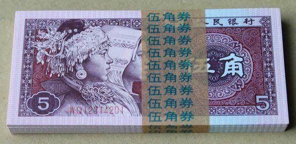 揭秘80版一角纸币价格表