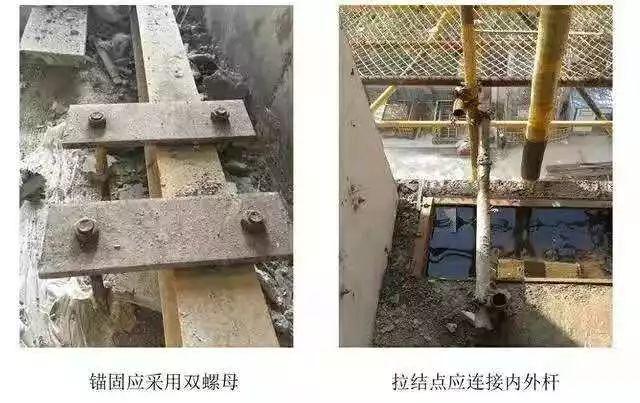 脚手架主节点，构建安全高效施工的关键要素