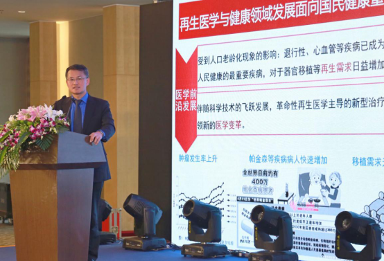 生物医药基地，创新引领健康未来