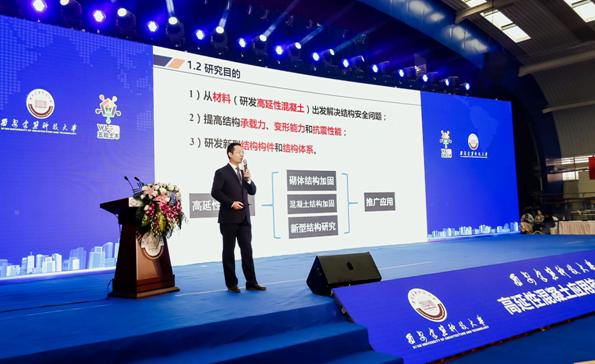 高延性混凝土价格分析
