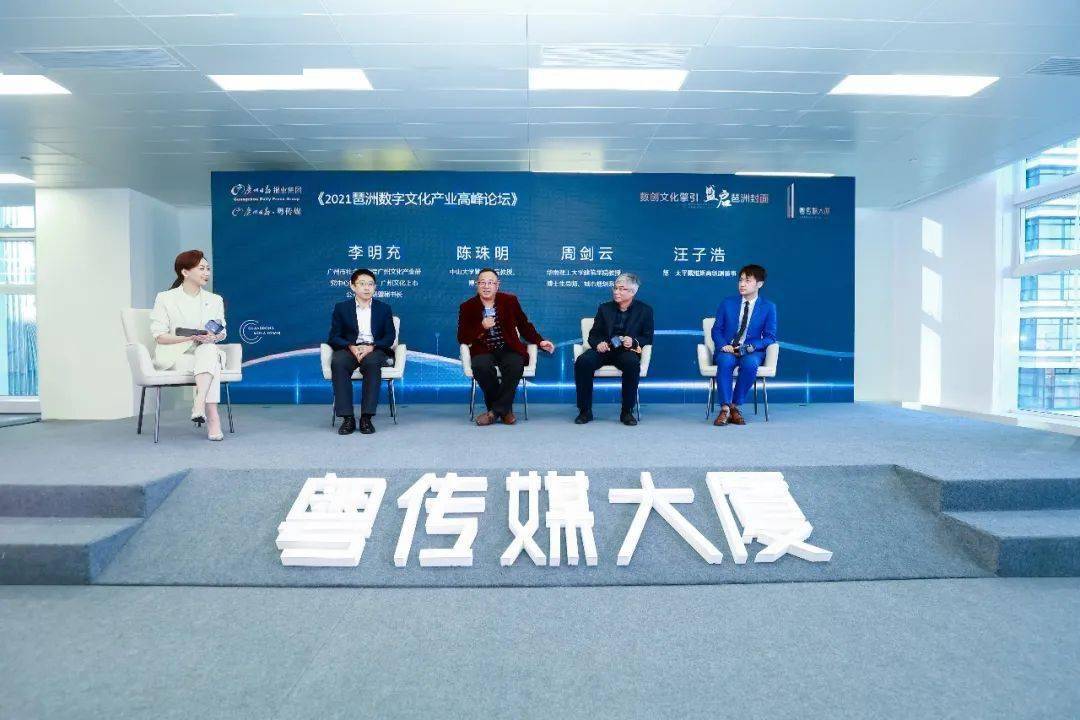 新广网，引领数字化时代的传媒先锋