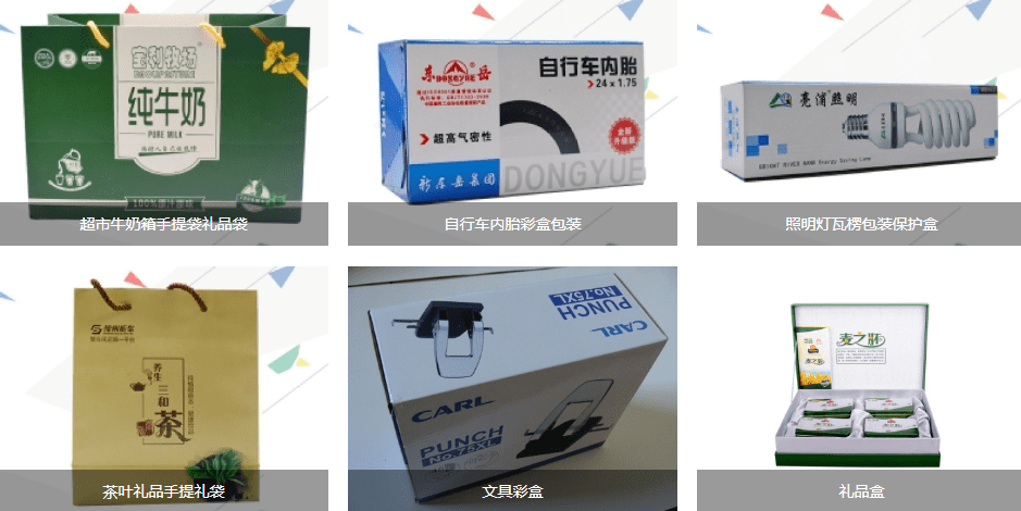探索小钢炮打印纸官网，一站式高质量办公用纸解决方案