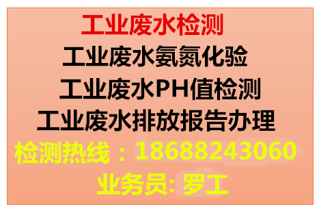 工业污水排放标准最新探讨
