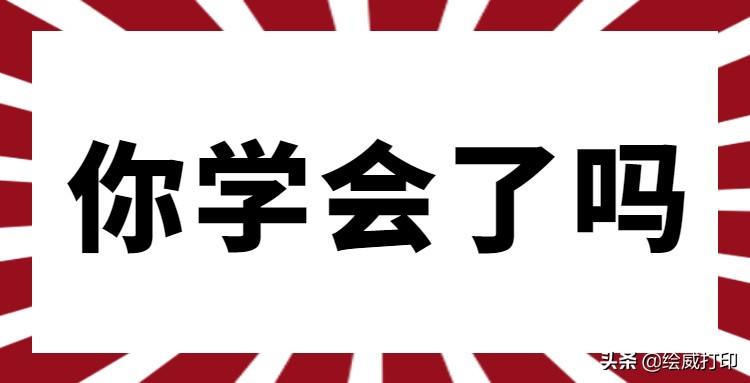 针式打印机打印位置调整详解