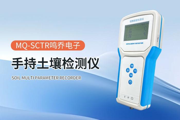 周围神经病变检测仪，现代医疗的新利器
