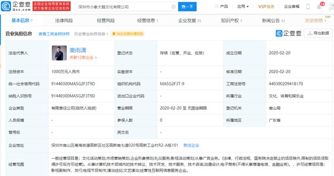快手号出售，探索虚拟资产的新领域