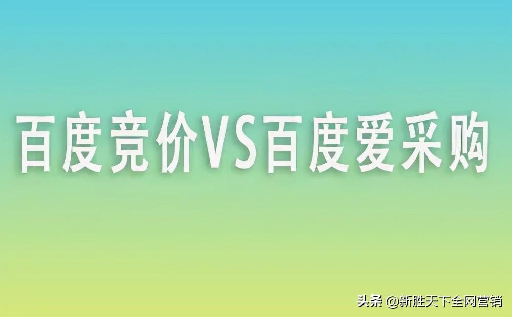 百度爱采购官网，一站式企业物资采购解决方案