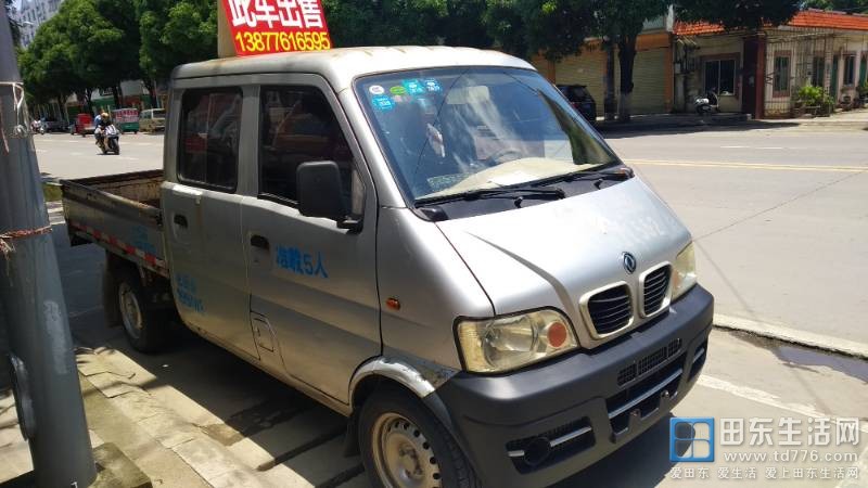 二手小货车个人出售，如何轻松实现车辆交易最大化