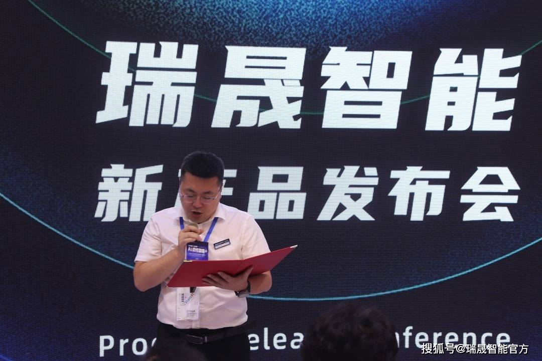 瑞萨官网，探索前沿技术，共创智能未来