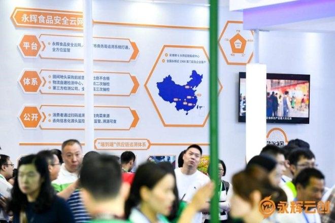 永辉供应商系统登录——高效供应链管理的关键入口