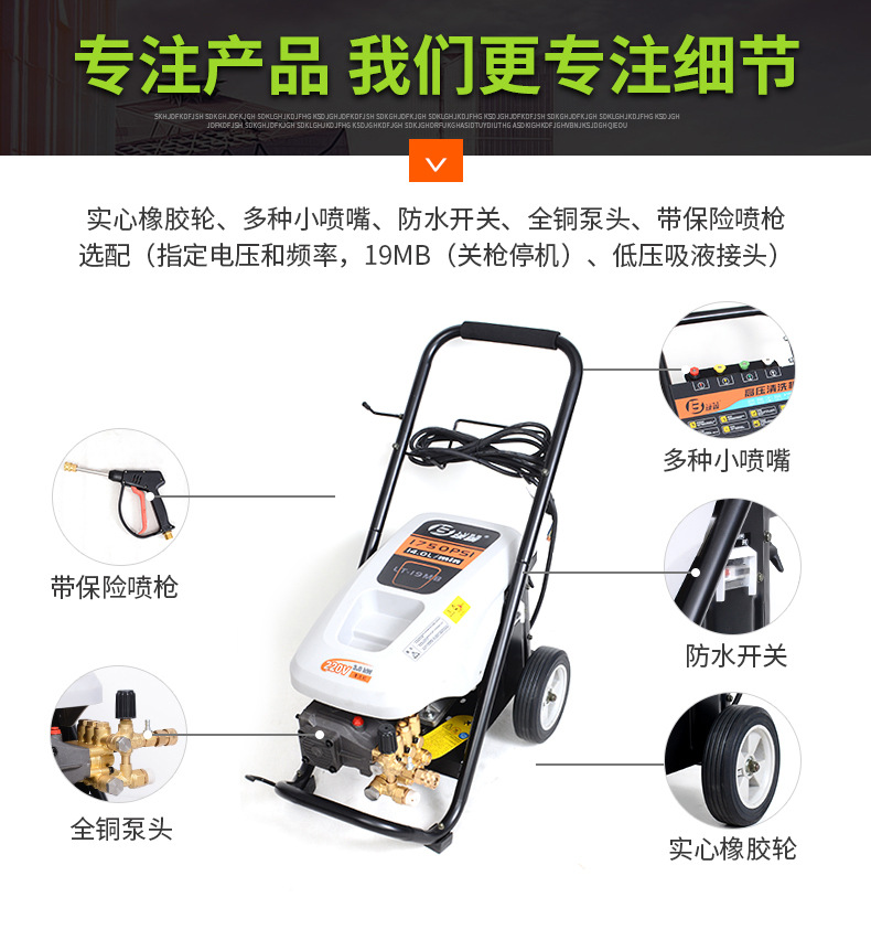 产品详情 第93页