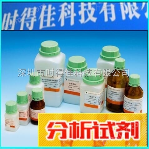 Sigma化学试剂官网，探索专业化学品的世界