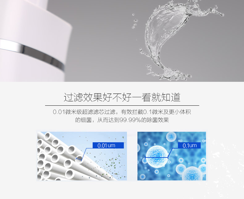 艾沃净水器官网，品质生活的源泉