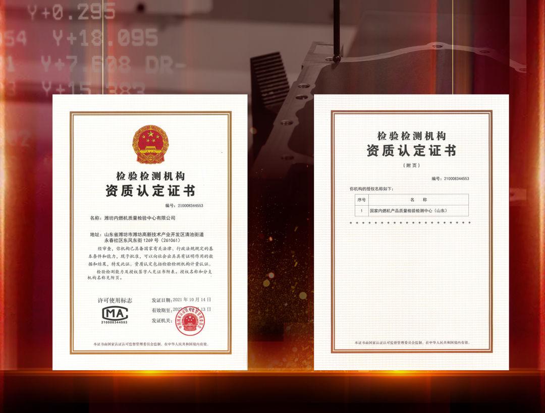 潍柴服务系统网址，一站式服务平台助力客户高效解决难题