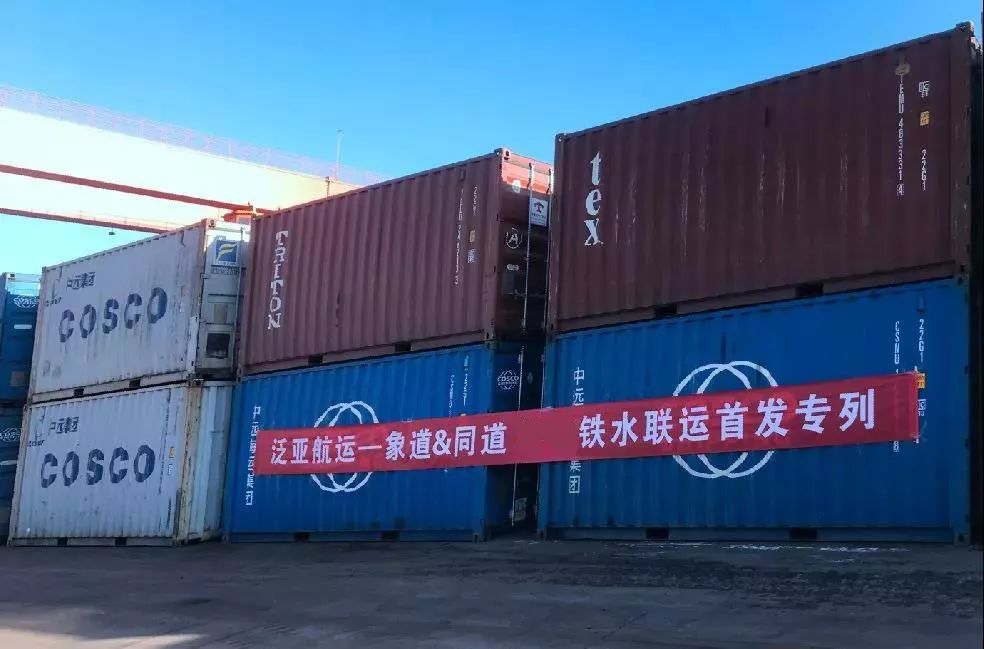 易行港集装箱查询，高效、便捷的新时代物流解决方案