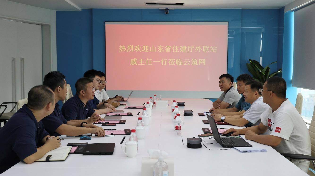 云筑网招标，重塑在线招标的未来之路