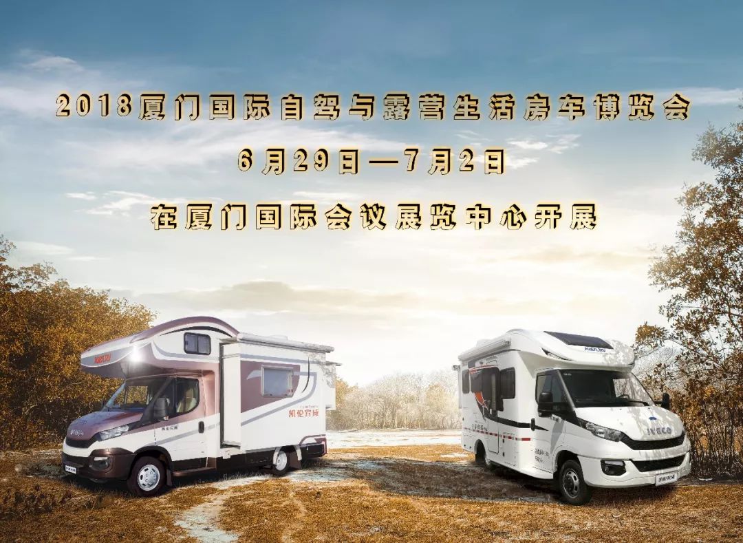小型房车价格，探索现代旅行的新选择