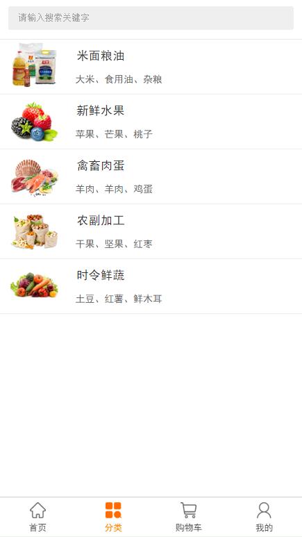 探索832扶贫采购网登录系统——助力精准扶贫的新途径