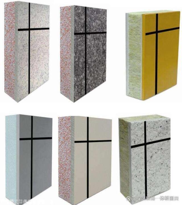 金属保温装饰一体板，现代建筑的外衣