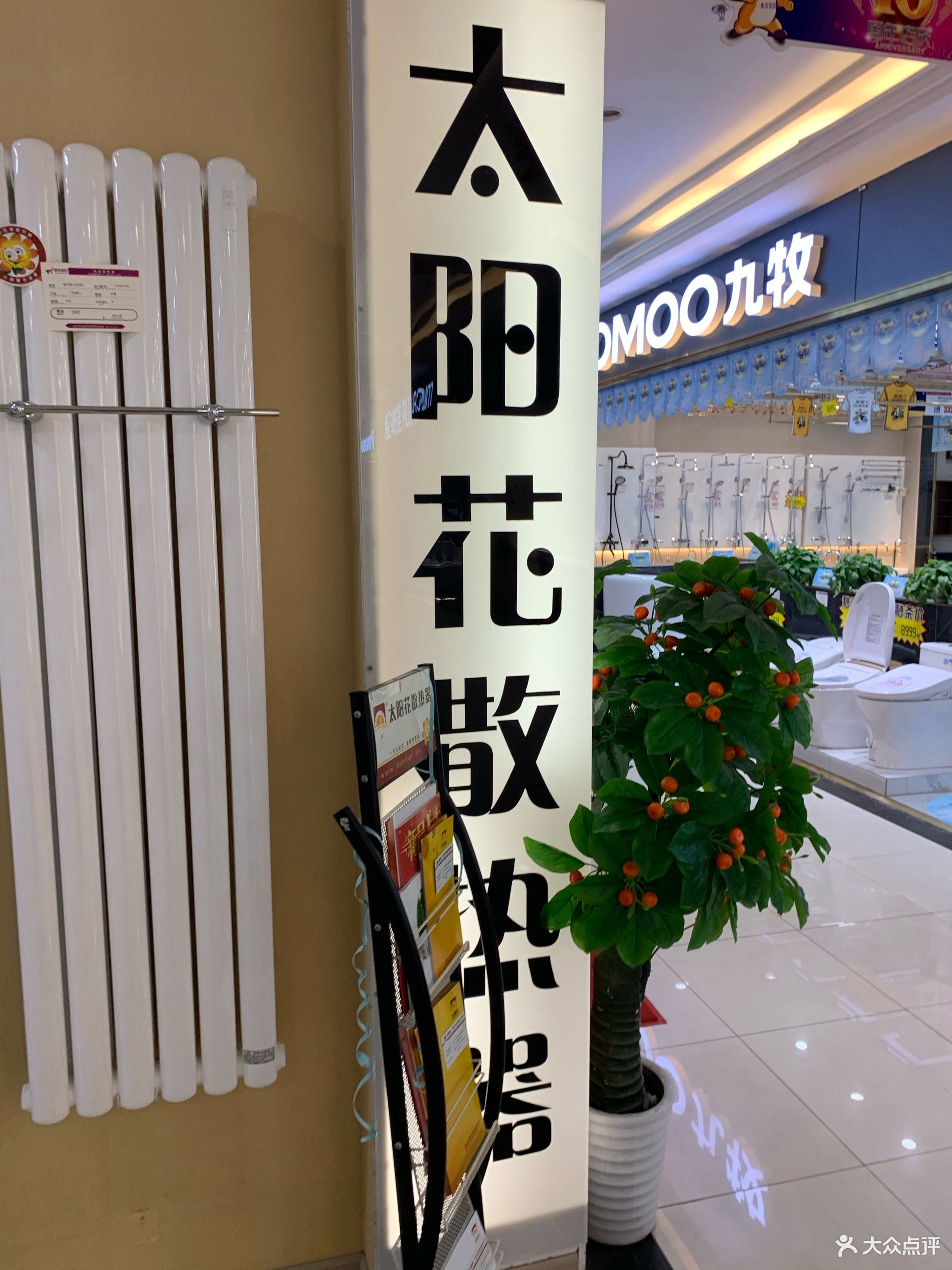 太阳花散热器官网，高效散热解决方案的领先平台