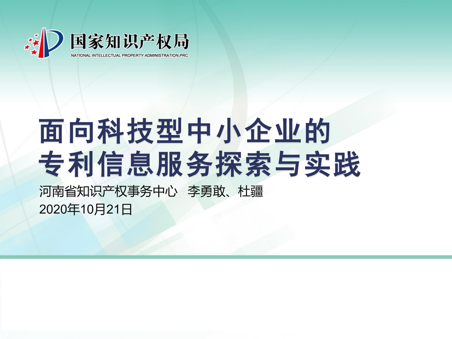 探索亚洲，核科学与技术的1204个面向