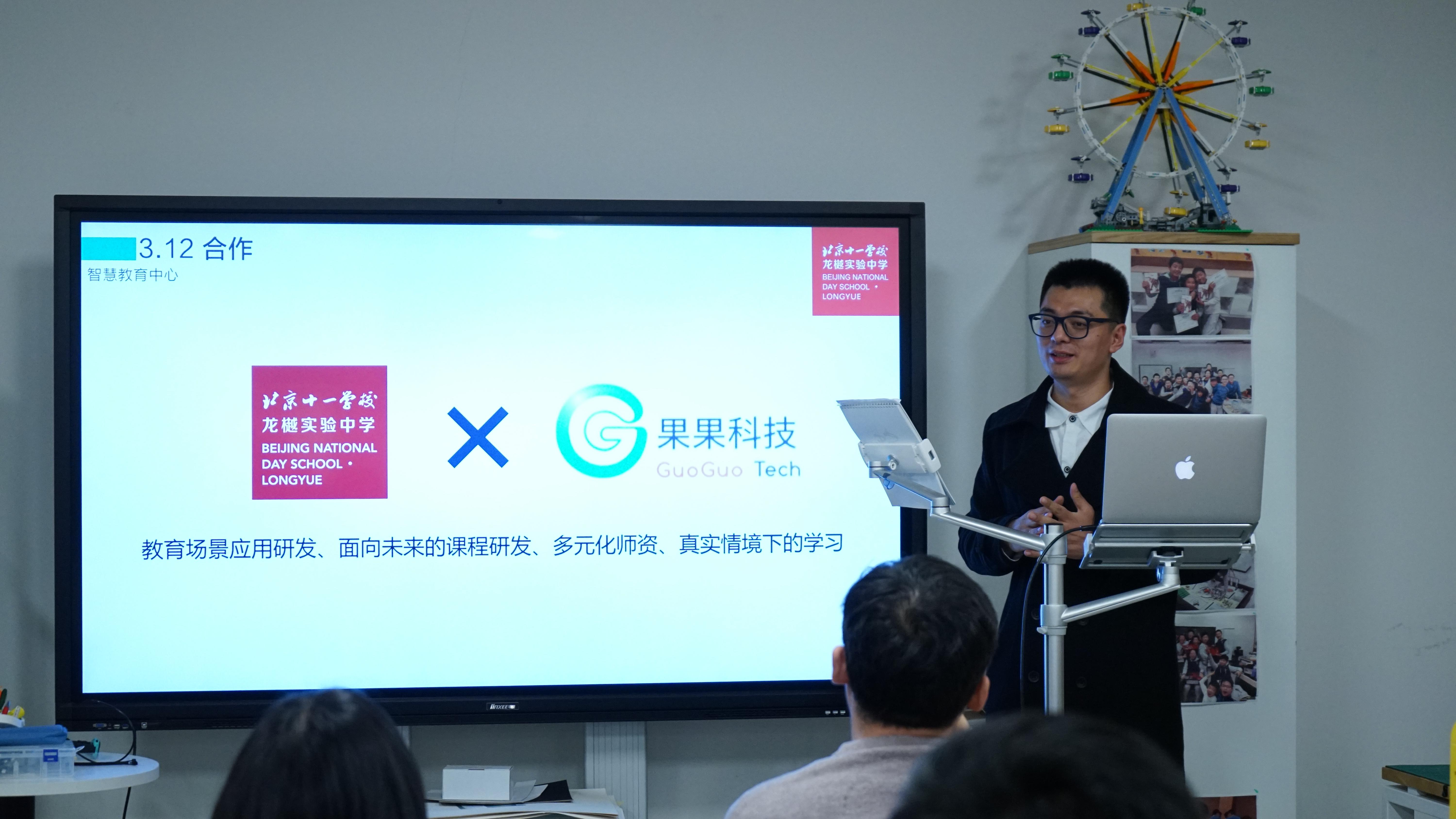富可士讲台官网，探索先进教育技术的窗口