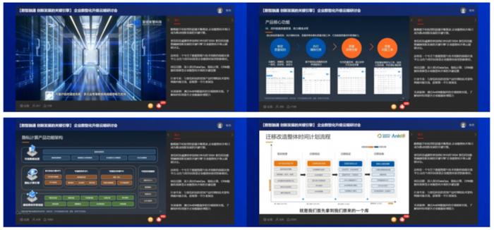安防展览网登录，探索智能安全科技的门户