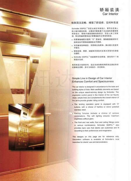 迅达电梯价格，全面解析与深度探讨