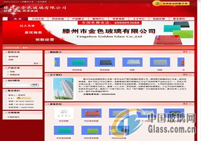 中华玻璃网官网，一站式专业平台引领行业未来
