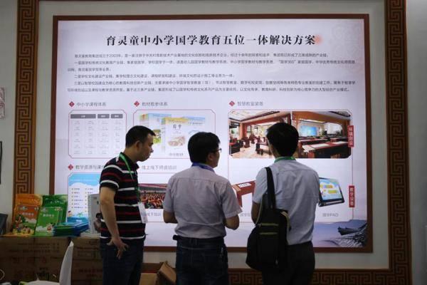 智慧教室厂家，引领教育变革，塑造未来课堂新形态