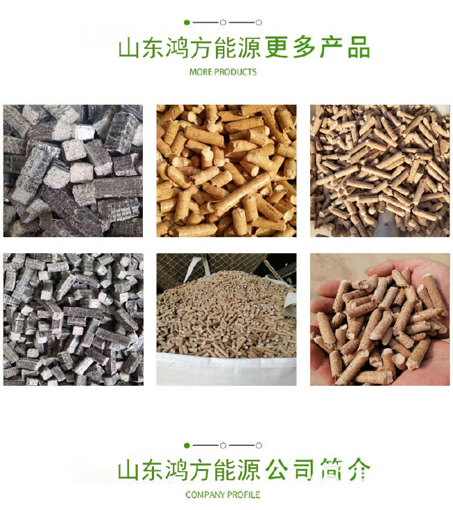 生物颗粒价格解析，多少钱一吨？