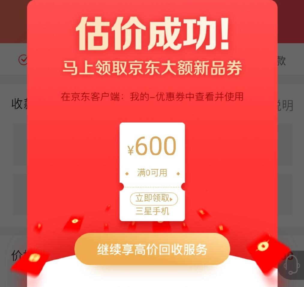 成功案例 第84页