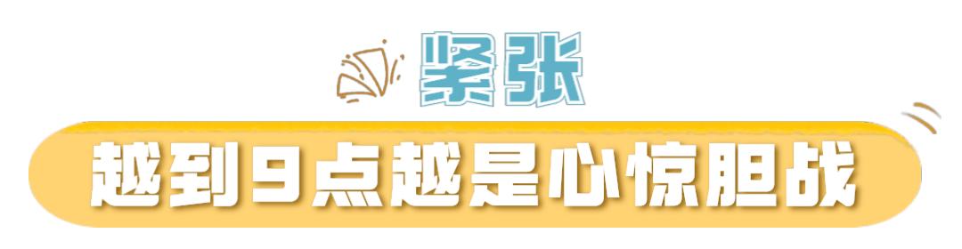 揭秘快8中奖计算器，轻松掌握彩票赢奖秘诀