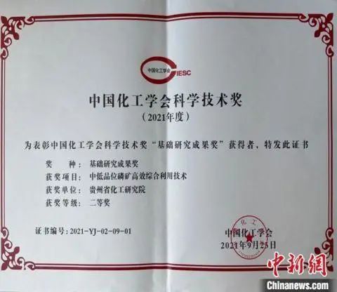 材料价格信息网——构建透明、高效的建材采购体系